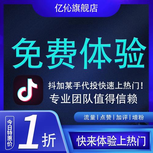 快手双击自助秒、微信支付、dy推荐平台,助力您的移动支付体验