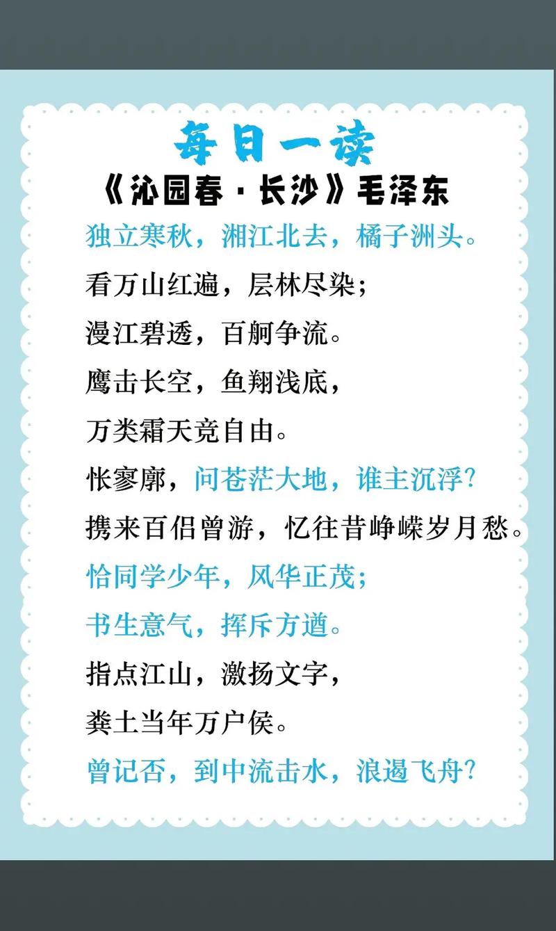 古诗与网络热词，谁是时代的代表？
