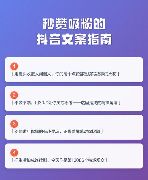 抖音代平台,南柯快手业务员电话的秒赞ants如何让您的内容大受欢迎?