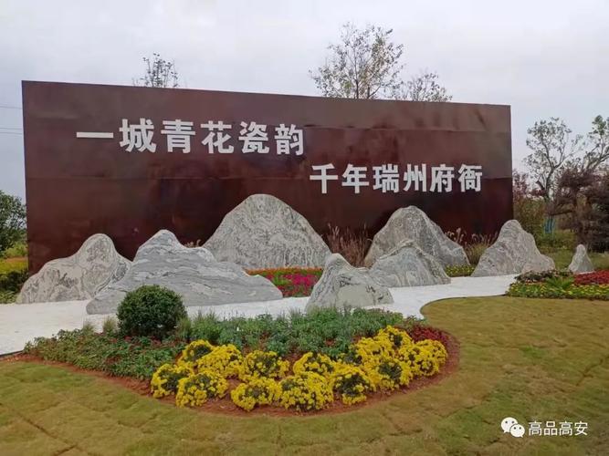 高安网站建设指南
