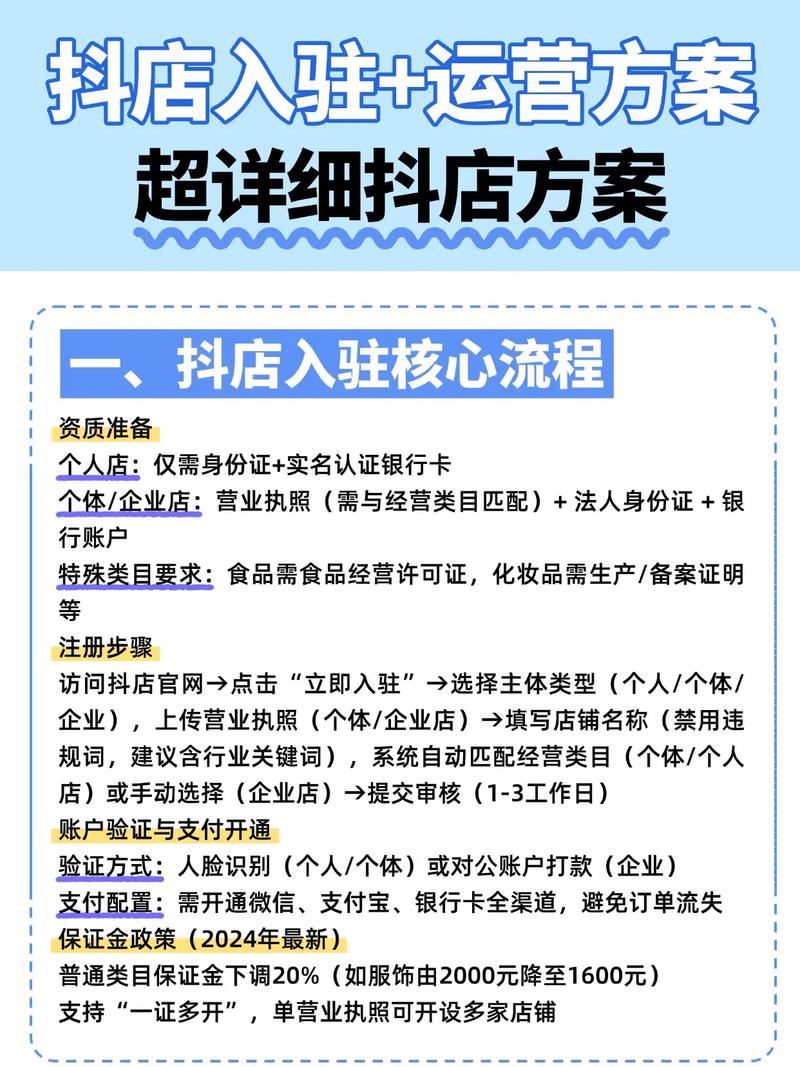 如何用网红助手、抖音业务和dy业务提升流量?一个全面的策略指南
