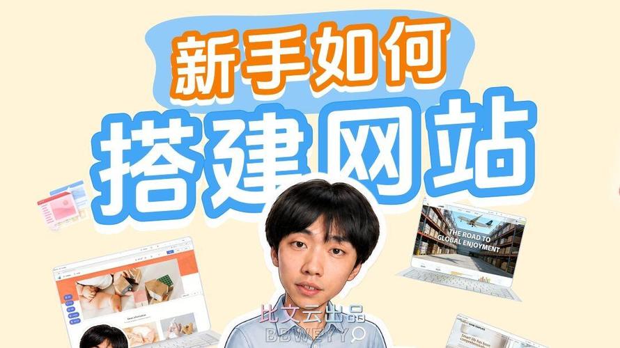 手心网站搭建指南