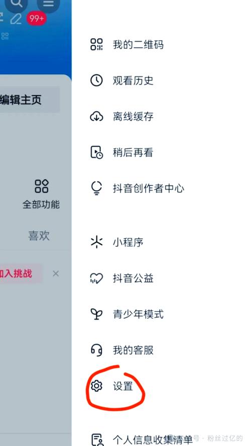 从零开始,轻松搞定抖音运营!这些小技巧,让账号运营更简单!