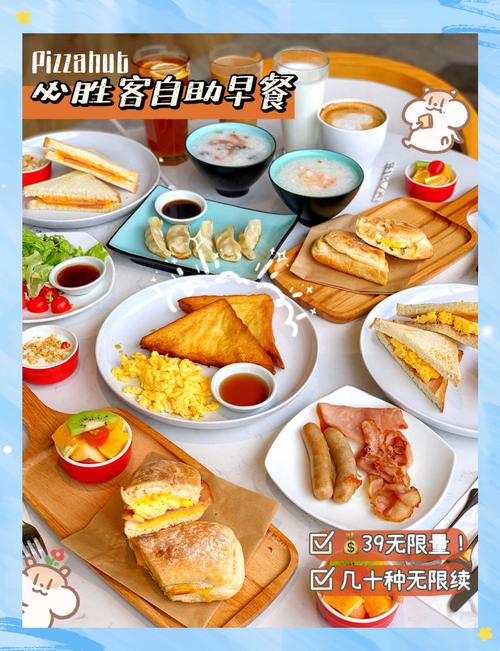 KS 自带外卖点心套餐,限时优惠,一键搞定美味