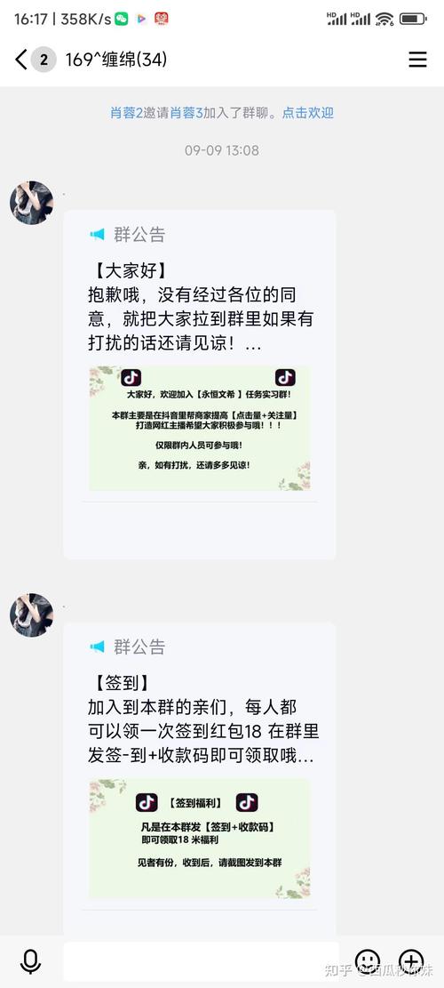 抖音快手免费秒刷指南，快速上手秒刷功能