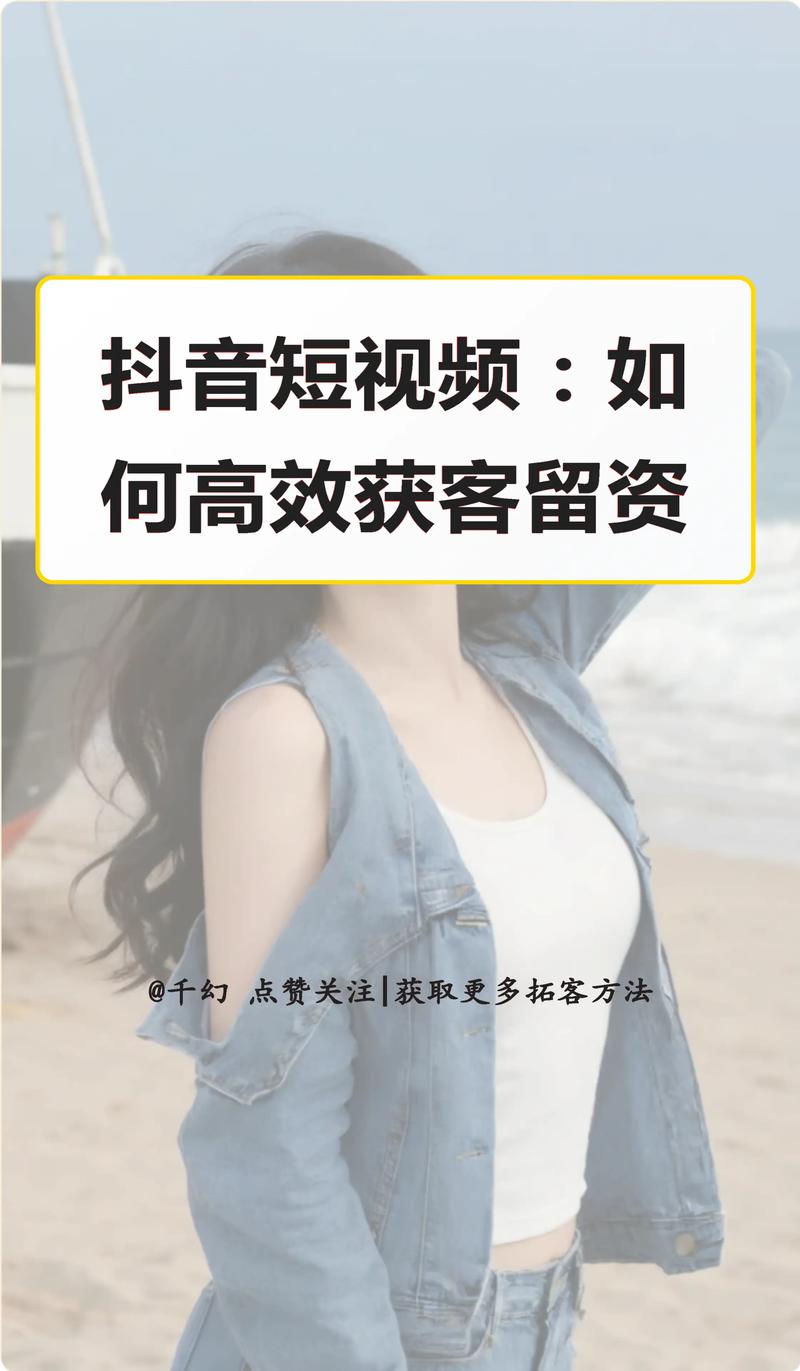 如何在抖音赞兼职平台高效赚取积分？抖音短视频 抖音赞兼职