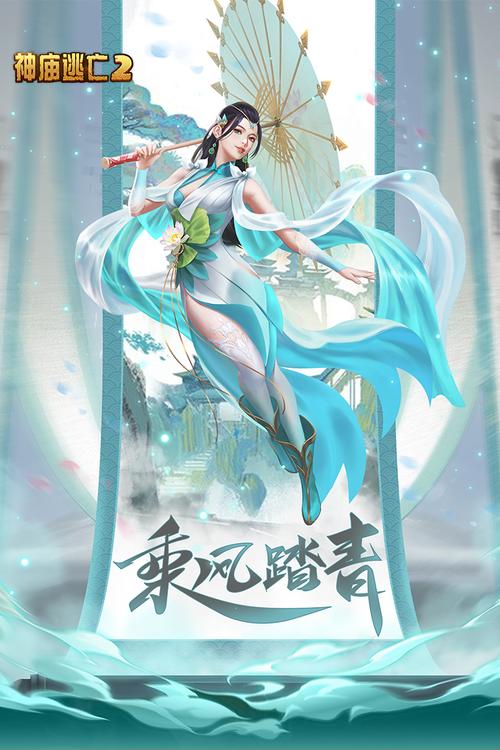 神庙逃亡1电脑版周边产品推荐，全面解析与实用建议