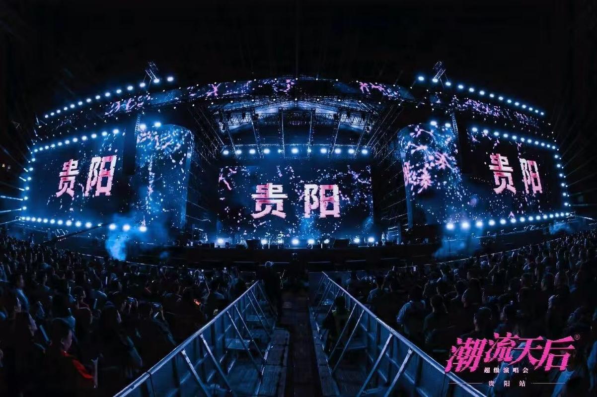 网络发展新机遇，贵阳网络公司助你崛起