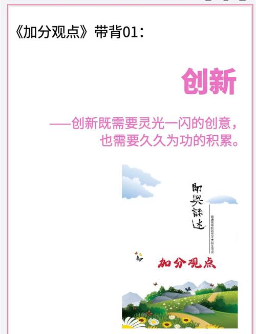 WANT网络，一个创新的品牌与未来的发展方向