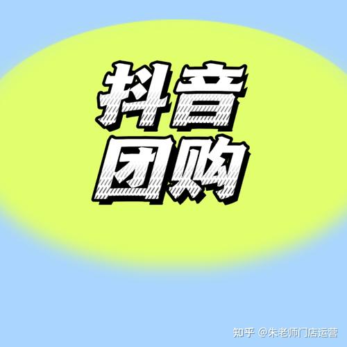 卡盟大全dy,抖音代播放量有用吗?dy免费自助下单业务,你值得信赖吗?