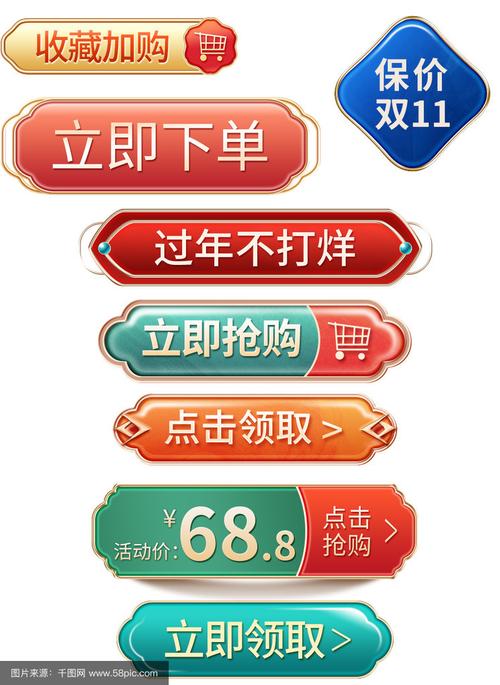 双击秒杀·双击下单·高效获取