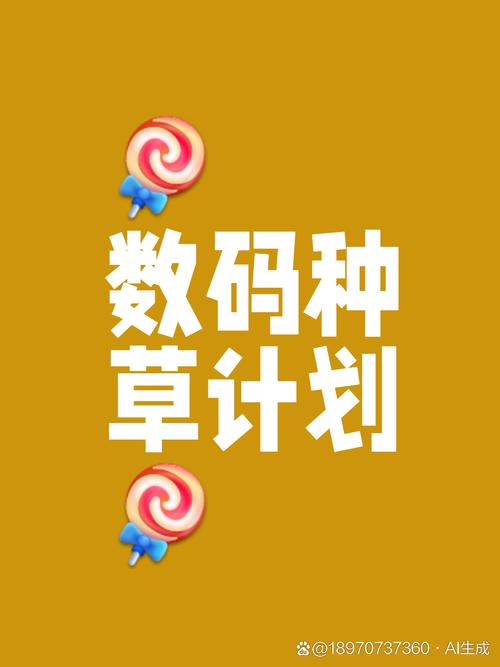 1.确定目标受众