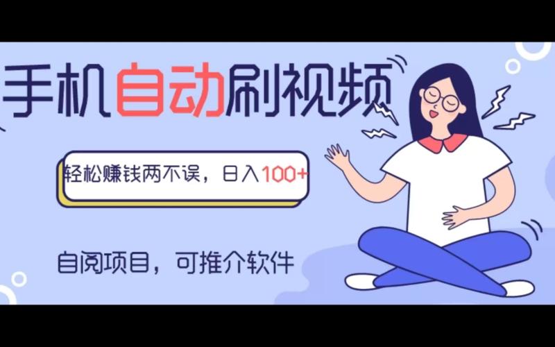 快手秒刷业务平台软件，高效管理，轻松上手