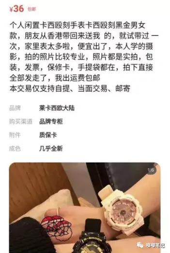 煎双手表,权重管理如何影响观众行为与互动