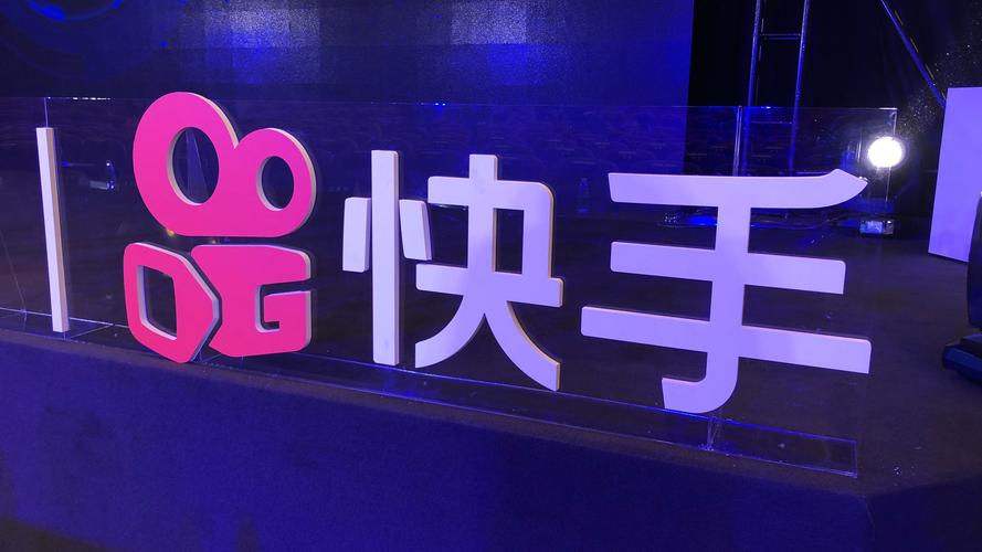 快手在武汉的业务布局,市场分析与未来展望