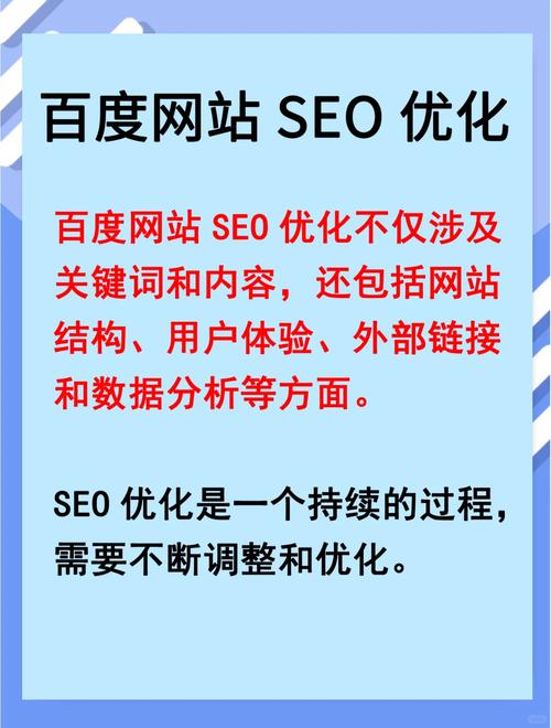 如何成为一个优秀的网站SEO优化和设计专家？