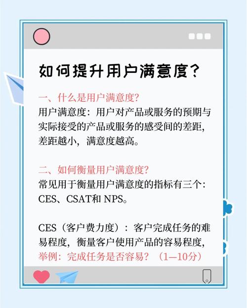 如何通过优化业务网站提升用户体验？