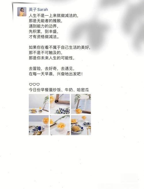 如何用免费的自助下单变成真正的社交人,一个详细指南
