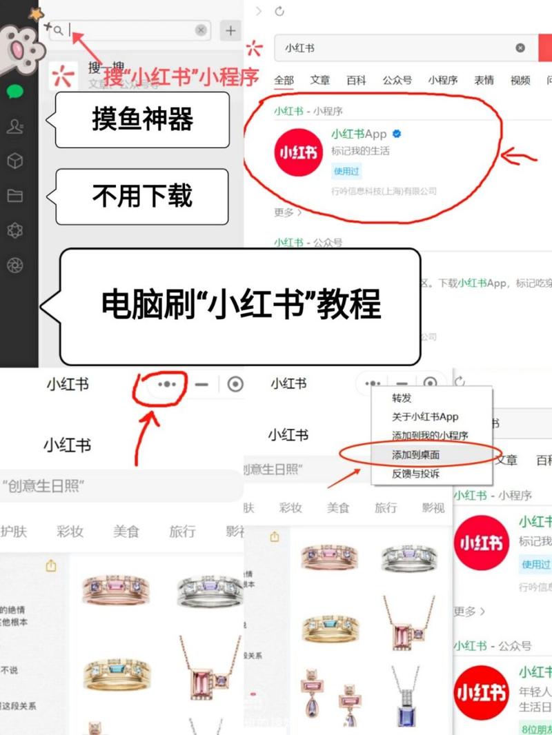 如何找到免费刷屏平台？如何利用免费资源进行刷屏？