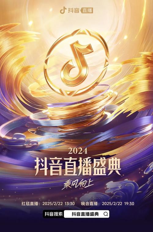 抖音直播平台真的这么火吗？这些问题你一定想知道！