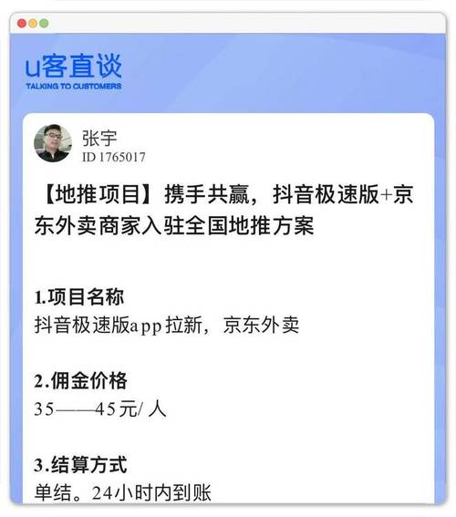 抖音刷浏览量与dy刷赞业务的选择指南