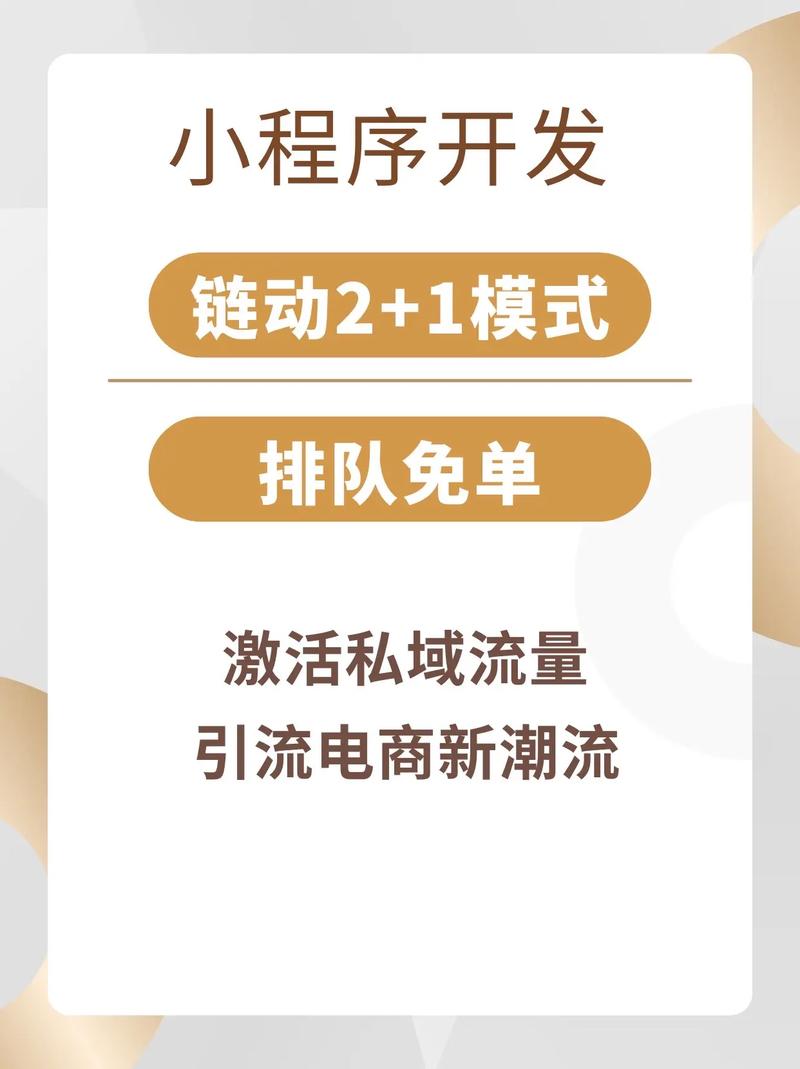 1.下载抖音私域流量软件的步骤