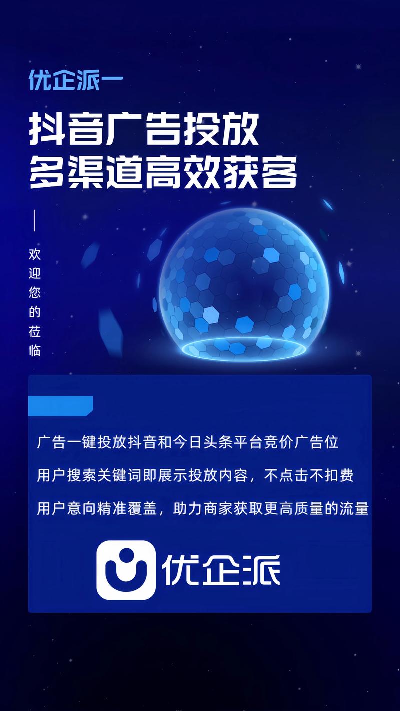 抖音粉丝业务双击秒促销，精准触达流量的关键