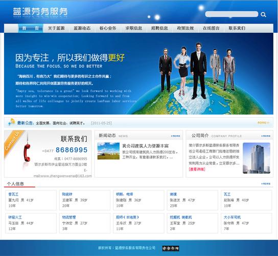 南京网络推广外包平台,专业、灵活、高效的选择