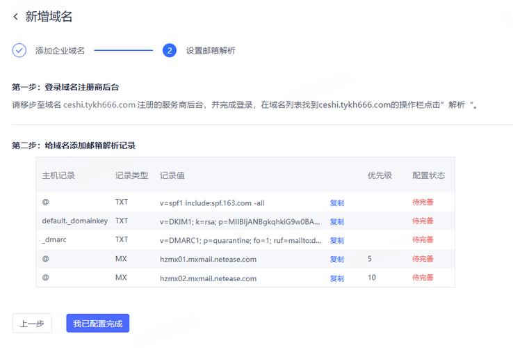 SEO指南，如何有效地进行网站域名注册？