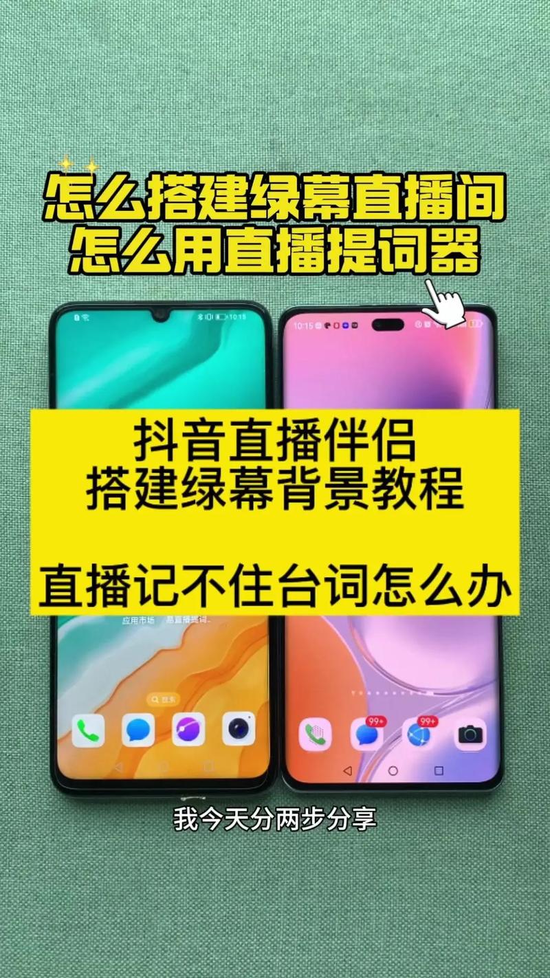 如何让直播互动成为直播的亮点?这些互动方式真的管用!