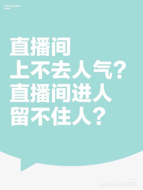 如何用秒刷提升抖音刷赞转化率
