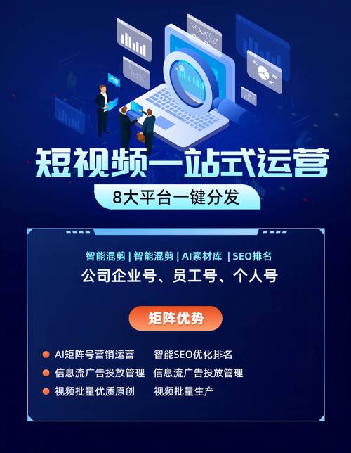 短视频刷浏览，数据驱动内容创作的助力