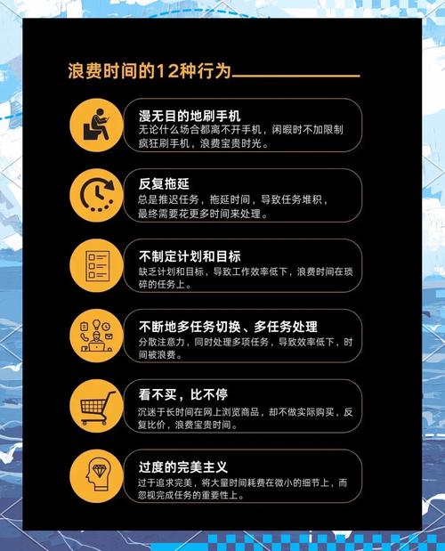 如何避免刷抖音成为浪费时间