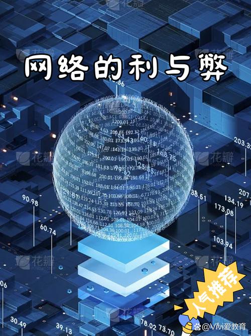 从网络时代到未来，你的网络生存之道