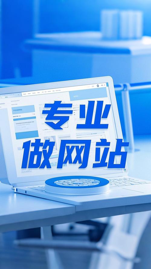 如何高效打造优质的网络宣传网站