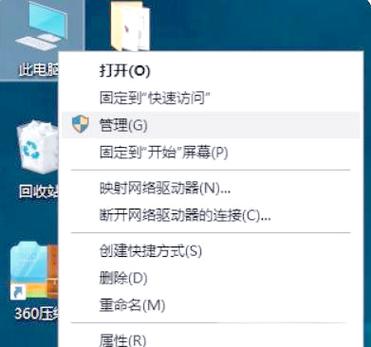 如何在电脑上截图并连接两台电脑到局域网