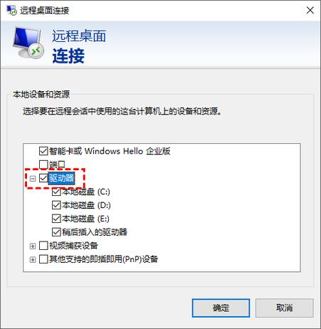 如何在电脑上截图并连接两台电脑到局域网