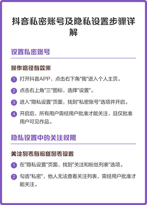 如何高效刷屏,抖音和快手秒刷技巧全解析