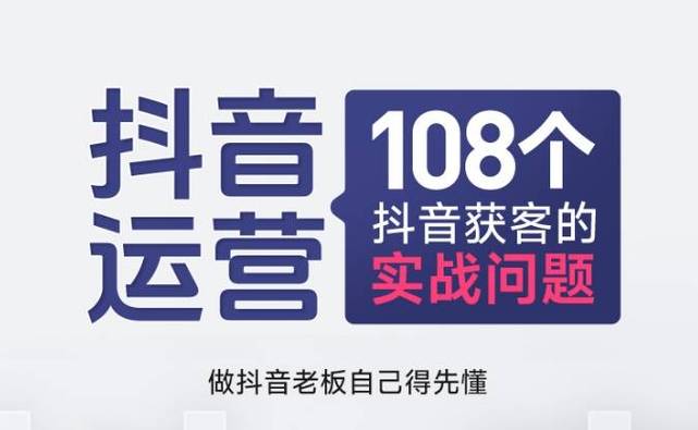 如何在抖音上实现点赞自助服务？一招制胜的策略