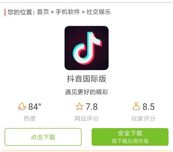 为什么选择抖音双击播放软件？