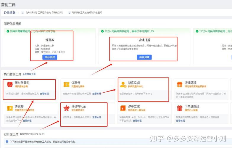 如何在拼多多和快手之间找到适合自己的运营模式?这篇文章将为你提供详细的指南