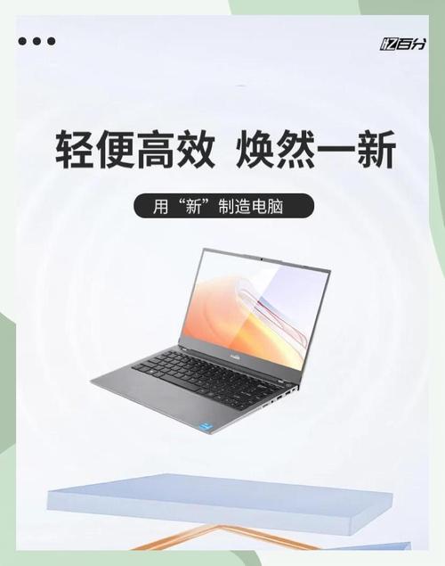 高效提升电脑性能的电脑袋