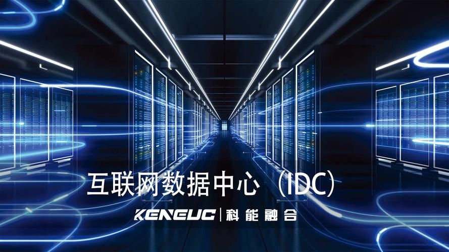 网络虚拟服务,让世界更互联