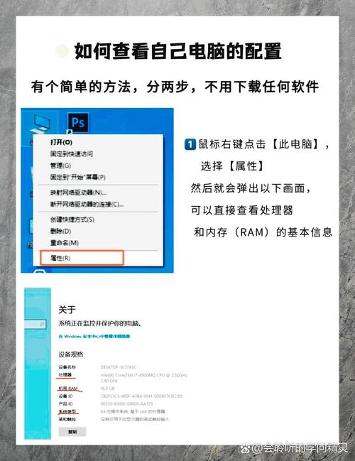 电脑配置调整指南，让您的电脑高效运转