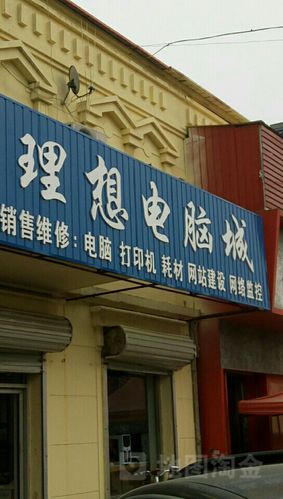 怀孕期间电脑使用指南,沧州地区电脑维修服务推荐