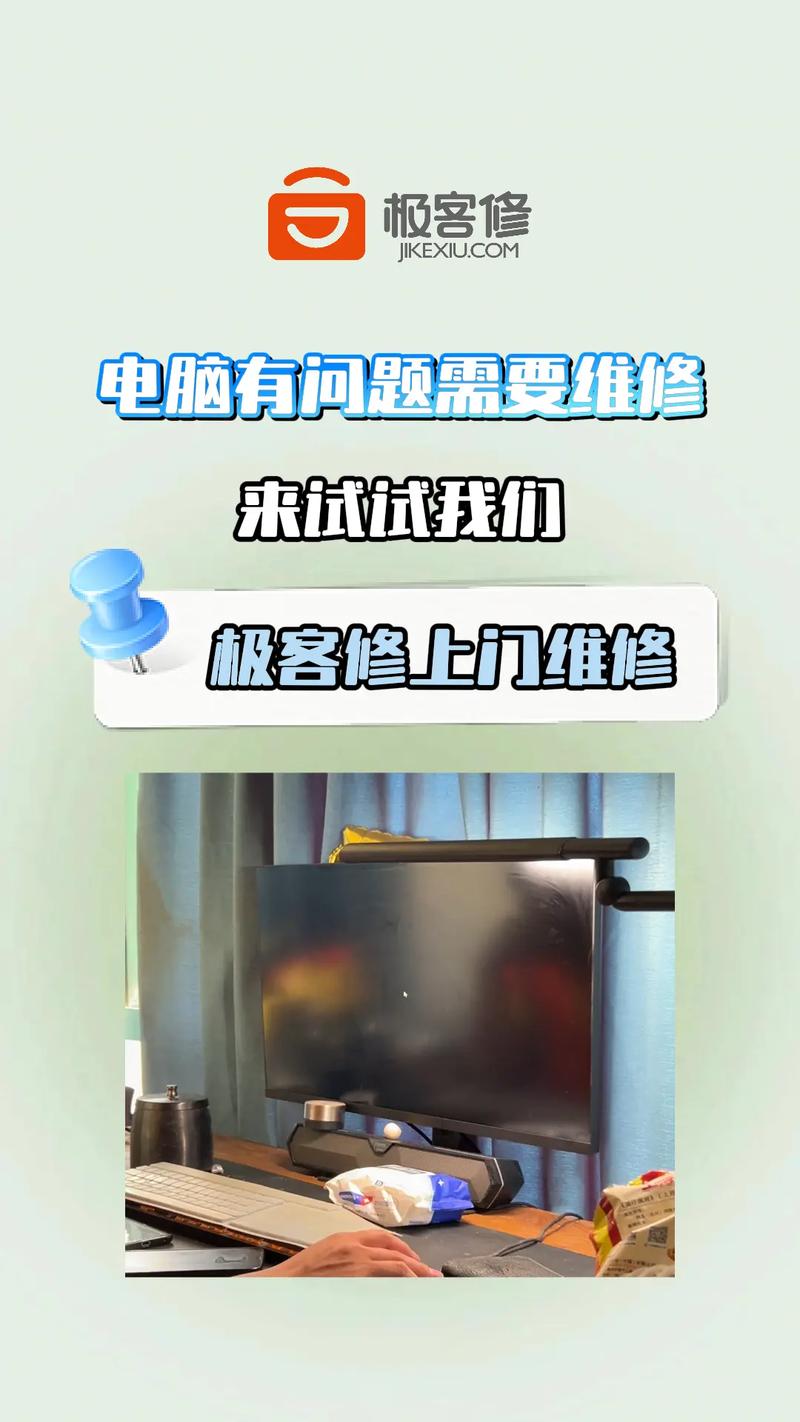 怀孕期间电脑使用指南，沧州地区电脑维修服务推荐