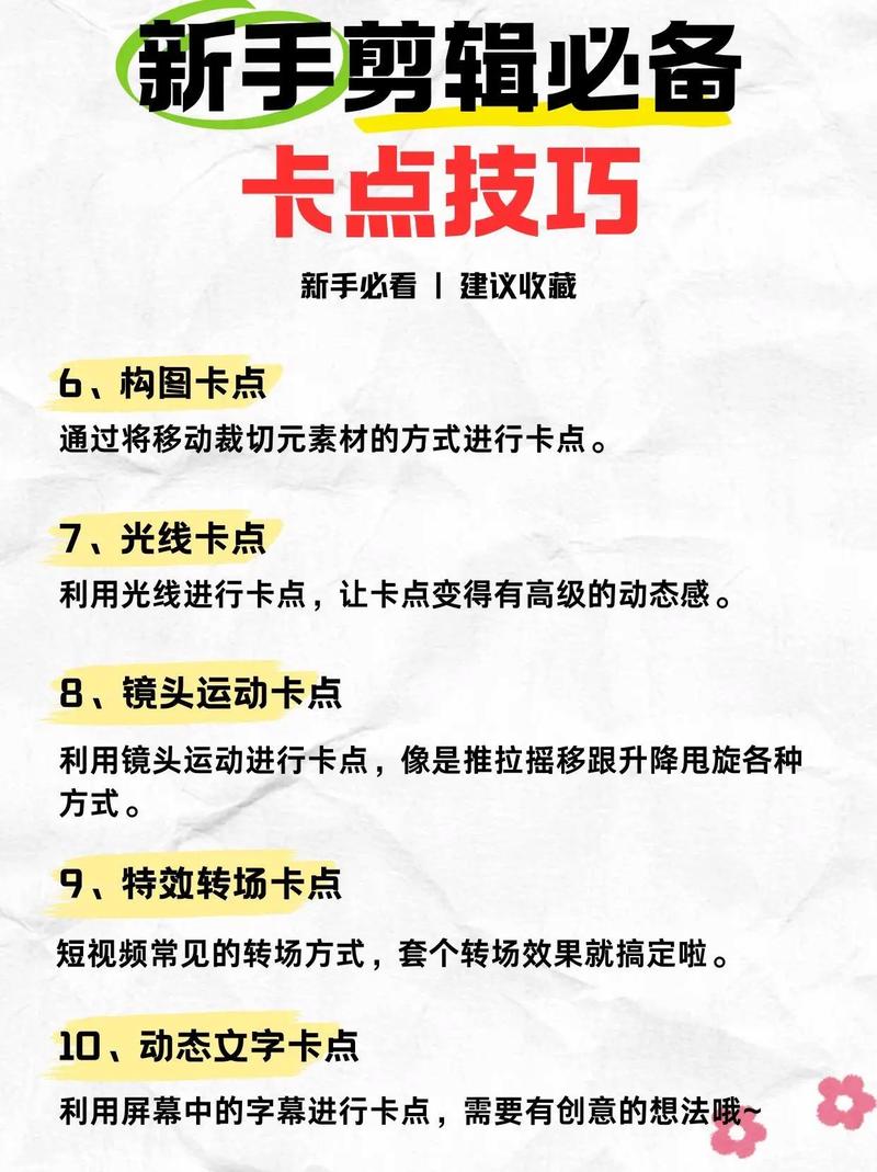 电脑卡处理指南