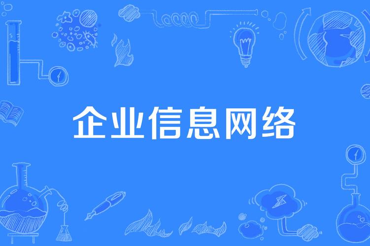 广西南宁网络公司,网络时代的机遇与选择