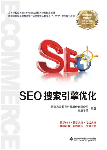 什么是SEO优化?长沙SEO网络公司的专业服务,助您轻松提升站外搜索流量