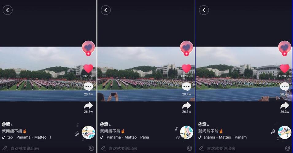 如何利用抖音代刷特效和点赞自助平台提升直播效果